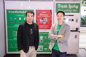 “โคคา-โคล่า” จับมือ 14 พันธมิตร ชวนรีไซเคิล ในโครงการ “โค้ก” ชวนแยก แลกลุ้นโชค กับ Trash Lucky ปีที่ 5 ลุ้นรางวัลกว่า 2 ล้านบาท พร้อมผนึกกำลังมหาวิทยาลัยชั้นนำ ส่งเสริมการรีไซเคิลที่สนุกและยั่งยืน