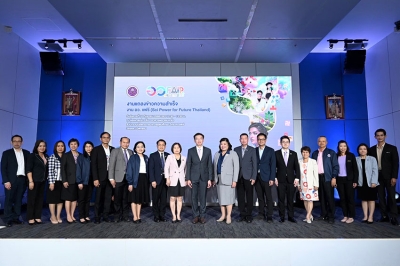 อว. ประกาศความสำเร็จ ‘อว.แฟร์ 2025’  ตลอด 9 วันประชาชนร่วมงานกว่า 720,000 คน เดินหน้าใช้พลังนวัตกรรมขับเคลื่อนอนาคตไทย