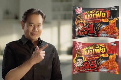 “เป๊ก-สัณณ์ชัย” ชวนแซ่บพ่นไฟ ลุยเปิด “บะหมี่มาเฟีย” รสชาติเผ็ดดุ อร่อยถึงเครื่องแบบไทยๆ หวังชิงส่วนแบ่งตลาดบะหมี่เผ็ดเกาหลี