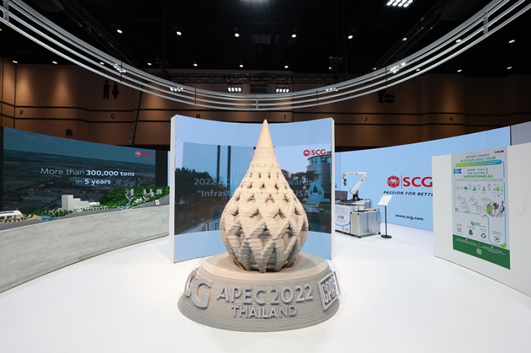 เอสซีจี เผยโฉม “ชะลอม สัญลักษณ์ APEC 2022 Thailand” ดีไซน์ 3 มิติจากปูนคาร์บอนต่ำรักษ์โลก