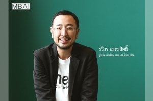 รวิวร มะหะสิทธิ์ กับ MEB ที่ภาคภูมิใจสู่ Pixipe ที่ตั้งความหวัง