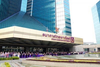 ธนาคารไทยพาณิชย์ธนาคารไทยแห่งแรกครบรอบ 115 ปี พร้อมก้าวสู่บริบทใหม่ ยกระดับสู่กลุ่มบริษัทเทคโนโลยีการเงินระดับภูมิภาค
