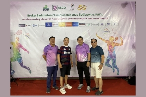 APM ร่วมกิจกรรม พร้อมให้กำลังใจนักกีฬาในฐานะตัวแทนแต่ละองค์กร กิจกรรม Broker Badminton Championship 2025&quot;