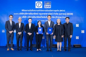 BAMจับมือ Prime Zone เดินหน้ากลยุทธ์ Partnership ต่อเนื่อง เสริมแกร่งธุรกิจร่วมกันทั้งทางด้าน NPL และ NPA