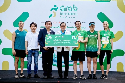 ‘Grab Running – วิ่งตัวเบา’ รวมพลนักวิ่งร่วมสร้างสรรค์สังคมดี สมทบทุนมูลนิธิรามาธิบดีฯ 400,000 บาท
