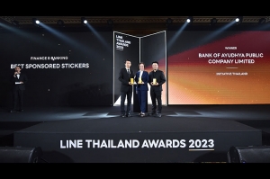 กรุงศรี คว้ารางวัล Best Sponsored Stickers in Finance &amp; Banking  จากงาน LINE THAILAND AWARDS 2023