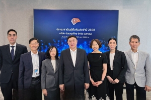 เคทีซีจัดประชุมสามัญผู้ถือหุ้นประจำปี 2568 ผ่านออนไลน์ มติไฟเขียวปันผล 1.32 บาท