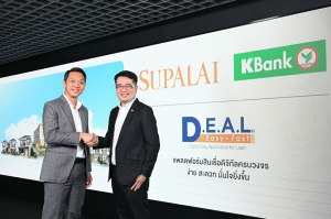 ธนาคารกสิกรไทยจับมือศุภาลัย พลิกประสบการณ์กู้บ้านให้ง่ายขึ้น ผ่าน “D.E.A.L.” แพลตฟอร์มสินเชื่อดิจิทัลครบวงจร พร้อมดอกเบี้ยพิเศษปีแรก 1.80%