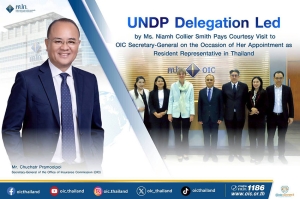 คณะผู้บริหารจาก UNDP นำโดย Ms. Niamh Collier Smith เข้าเยี่ยมคารวะเลขาธิการ คปภ. เนื่องในโอกาสเข้ารับตำแหน่ง Resident Representative ในประเทศไทย