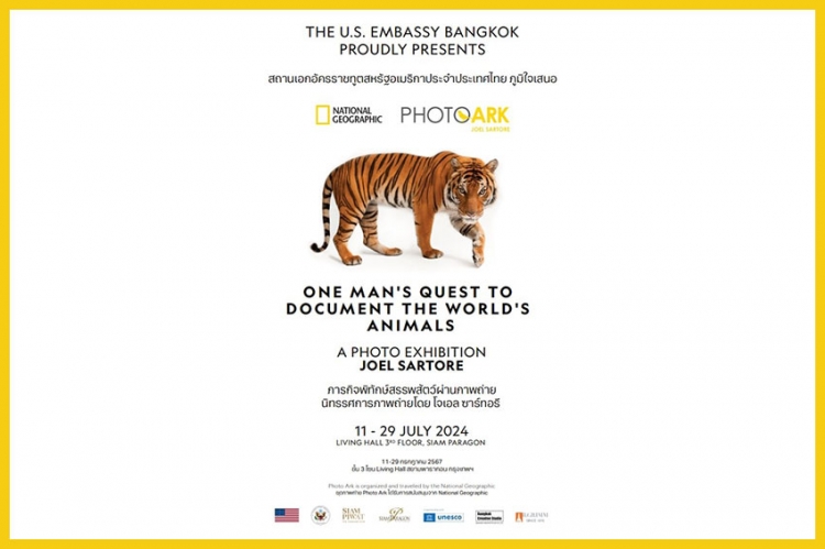 สถานเอกอัครราชทูตสหรัฐอเมริกาประจำประเทศไทย จัดนิทรรศการ National Geographic Photo Ark และเปิดตัวแคมเปญออนไลน์ “Virtual Jungle Thailand”
