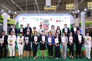 บิ๊กซี ร่วมกับ พันธมิตรผลิตภัณฑ์นมพร้อมดื่มชั้นนำ จัดงาน “World Milk Day วันดื่มนมโลก @ Big C ปีที่ 9” เพื่อสนับสนุนให้คนไทยแข็งแรงมีสุขภาพดี ดื่มนมดีมีคุณภาพ