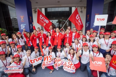 True Move H ชนะการประมูลคลื่น 2300 MHz และ 1500 MHz ตอกย้ำผู้นำเทเลคอม-เทคโนโลยีชั้นนำของไทย ที่ไม่หยุดพัฒนา