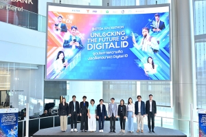 ETDA จัด Hackathon: Unlocking the Future of Digital ID เฟ้นหาสุดยอดไอเดีย จุดประกายอนาคต Digital ID ‘นิติบุคคล-คนต่างด้าว’