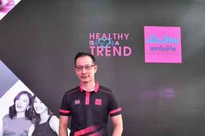 “Healthy is a Trend” เมืองไทยประกันชีวิต