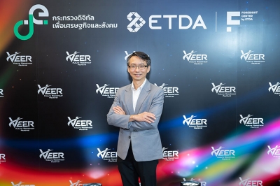 ETDA ชวนทุก Gen ร่วมงาน “VEER: Future Readiness Festival” สัมผัสโลกดิจิทัลแห่งอนาคต  26-27 ก.ย.นี้ ที่สามย่านมิตรทาวน์