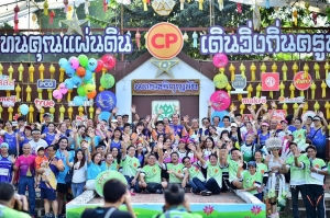 ซีพีเอฟ รันฟอร์ชาริตี้ ส่งท้าย ปี 61 ส่งเสริมคนไทยรักสุขภาพ ใส่ใจสังคม  สานต่อปี 3 ประเดิม ปี 62 เดิน-วิ่ง การกุศล เขาพระยาเดินธง