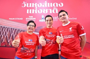 วันหงส์แดงแห่งชาติ presented by กรุงไทย-แอกซ่า ประกันชีวิต งานฉลองแชมป์ครั้งยิ่งใหญ่สำหรับแฟนหงส์แดงในประเทศไทย