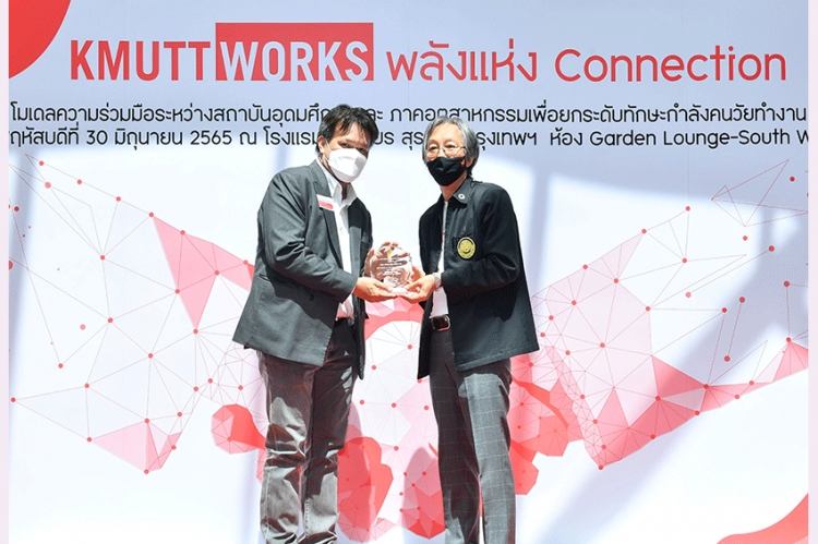 อีริคสัน และ มหาวิทยาลัยเทคโนโลยีพระจอมเกล้าธนบุรี (มจธ.) จับมือกันเตรียมความพร้อมบุคลากรรับ 5G ในประเทศไทย