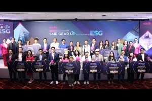 ออมสิน ปลุกพลังธุรกิจยั่งยืน! มอบรางวัล 9 สุดยอด SME ในกิจกรรม &quot;SME Gear Up ติดปีกธุรกิจด้วย ESG”