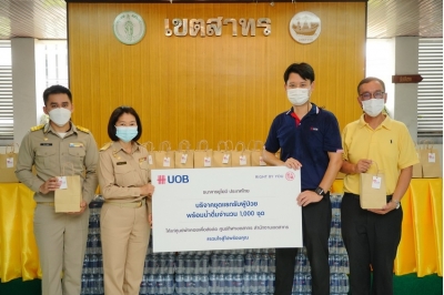 ยูโอบี ประเทศไทย มอบชุดแรกรับผู้ป่วย 3,000 ชุดให้แก่ศูนย์พักคอย 3 แห่งเพื่อรองรับและดูแลผู้ป่วยโควิด-19 