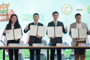 ดีป้า จับมือ กรมการข้าว และเครือข่ายพันธมิตรภาคเอกชน ยก ‘เกม’ มาใช้เป็นสื่อกลางเพื่อสื่อสารองค์ความรู้ด้าน ‘ข้าว’