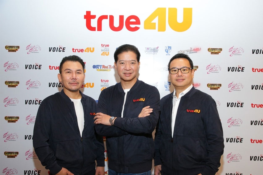 True4U (ทรูโฟร์ยู) ช่อง24 ปรับกลยุทธ์ก้าวทันยุคดิจิทัล เพิ่มคอนเทนต์คุณภาพตรงใจกลุ่มผู้ชม