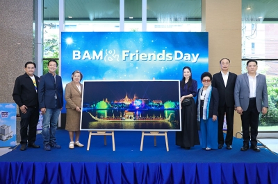 BAM &amp; Friends Day มหกรรมบูธสานสายใยมิตรภาพพันธมิตร