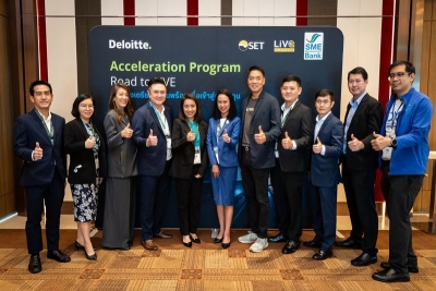 Deloitte จับมือ SME D BANK และ LiVEx เปิดโครงการเสริมความพร้อมในการเข้าตลาด Acceleration Program - Road to LiVE