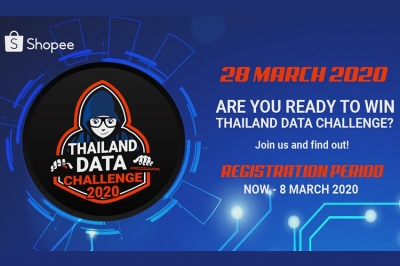 ช้อปปี้เปิดประลอง ‘Thailand Data Challenge 2020’ ปลุกพลังบุคลากรด้านข้อมูลส่งเสริมการขับเคลื่อนเศรษฐกิจยุคดิจิทัล