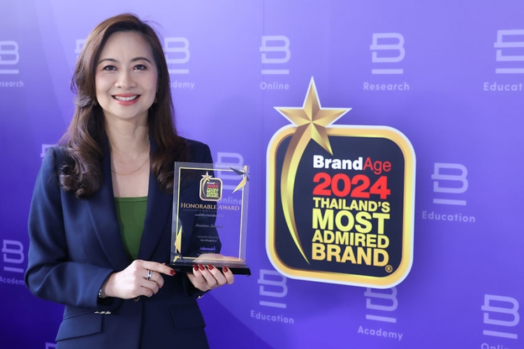 อเมริกันสแตนดาร์ด คว้ารางวัล 2024 Thailand’s Most Admired Brand ต่อเนื่อง 8 ปีซ้อน