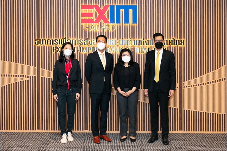 EXIM BANK เริ่มโครงการ EXIM Digital Transformation
