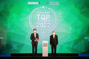 EXIM BANK รับรางวัล Thailand Top Company Awards 2022