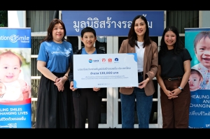 พนักงานในเครือ Sea (ประเทศไทย) ระดมเงินบริจาคมอบให้มูลนิธิสร้างรอยยิ้ม เพื่อใช้ผ่าตัดแก้ไขภาวะปากแหว่งเพดานโหว่