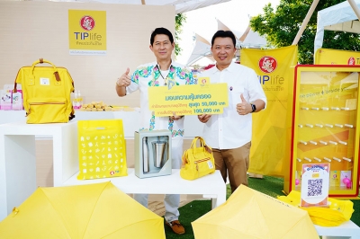 ทิพยประกันชีวิต สนับสนุนงาน Glamping Festival 2020 ร่วมฟื้นฟูการท่องเที่ยวเมืองหัวหิน