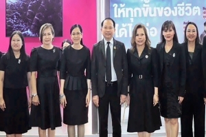 ออมสิน ร่วมกระตุ้นเศรษฐกิจฐานราก ส่งท้ายปีในงาน &ldquo;OTOP CITY 2025&rdquo;