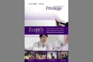 ชับบ์ ไลฟ์ ประกันชีวิต เปิดตัวโปรแกรมสิทธิพิเศษ “Zenith Privilege Club”