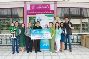 ที.แมน ฟาร์มา ปันน้ำใจแก่เด็กในมูลนิธิสงเคราะห์เด็กอ่อนพิการทางสมองและปัญญา (บ้านเฟื่องฟ้า)