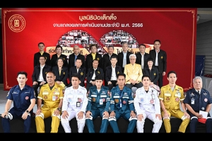 มูลนิธิป่อเต็กตึ๊งแถลงผลดำเนินการปี 2566 ใช้งบกว่า 500 ล้านบาท &ldquo;ช่วยชีวิต รักษาชีวิต สร้างชีวิต&rdquo;