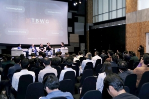 Thailand Blockchain Working Group ติดปีกก้าวแรกขับเคลื่อนนักพัฒนาสร้างธุรกิจไทยเติบโตในยุคดิจิทัล | Part 1