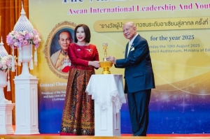 Asean International Leadership Award 2025: ดร. อรภัค สุวรรณภักดี ผู้นำที่ผสานการศึกษาและธุรกิจสู่เวทีโลก