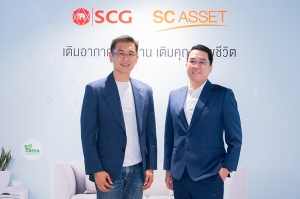 SCG จับมือ SC ASSET รับเทรนด์ผู้บริโภคยุคใหม่ 2023