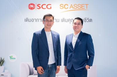 SCG จับมือ SC ASSET รับเทรนด์ผู้บริโภคยุคใหม่ 2023