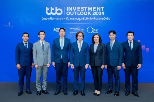 ทีทีบี จัดทัพผู้เชี่ยวชาญเกาะเทรนด์ลงทุน ผ่านสัมมนา “ttb investment outlook 2024”