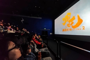 “นาจา 2” ภาพยนตร์แอนิเมชันตะวันออกที่ทำให้โลกตื่นตาตื่นใจ