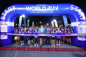 อลิอันซ์ อยุธยา จัดงานวิ่งสุดยิ่งใหญ่ “Allianz Ayudhya World Run Thailand Series 2024”