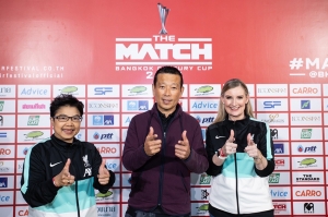 กรุงไทย–แอกซ่า ประกันชีวิต ร่วมสร้างประวัติศาสตร์ สนับสนุนงาน “THE MATCH Bangkok Century Cup 2022”