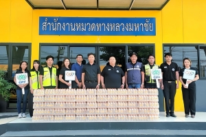 &lsquo;CPF เคียงข้างทุกการเดินทางปีใหม่ 2569&rsquo; เสริมมาตรการความปลอดภัยบนท้องถนน หนุนจุดบริการประชาชน &ldquo;7 วันอันตราย&rdquo;