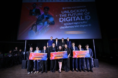 ปลดล็อกธุรกรรมนิติบุคคล! ทีม BCI: IdentityX  คว้าชัย ETDA Hackathon มุ่งยกระดับ Digital ID ประเทศไทย