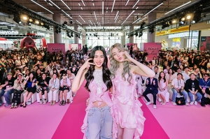 วัตสันไทย สร้าง “Friends of Watsons” ดึงพลังเจ้าความรักของ “หลิง – ออม” กับคอนเซปต์ “เพื่อนที่เหมือนคนรัก”