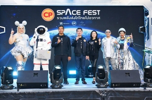 ผู้ว่าฯ กทม. – CPF ชวนคนไทยร่วมยินดีและภาคภูมิใจ กับภารกิจระดับโลก &#039;CP Mission to Space... #ไก่ไทยจะไปอวกาศกับซีพี&#039;
